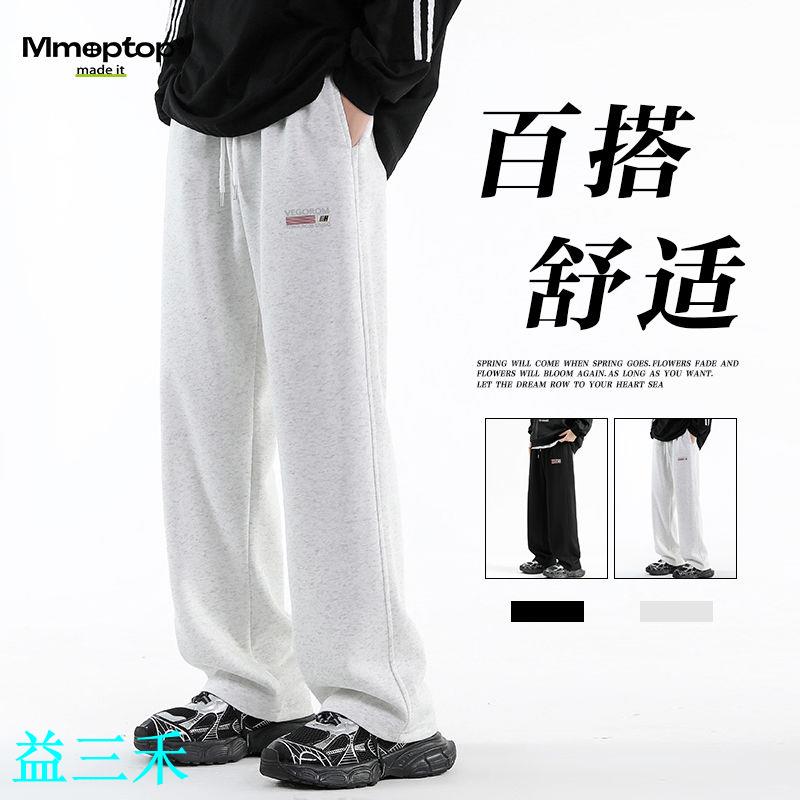 Mmoptop美式重磅灰色衛褲男春秋冬季直筒運動褲寬松加絨休閑長褲-益三禾