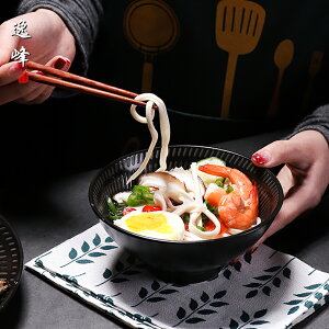 逸峰日式拉面碗大號陶瓷湯碗韓式學生創意個性吃飯泡面碗家用餐具
