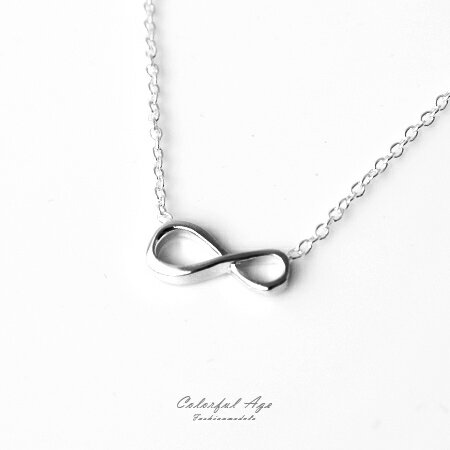 925純銀項鍊 曲線8完美頸鍊鎖骨鍊短鍊 貼心延長鍊設計 柒彩年代【NPB32】