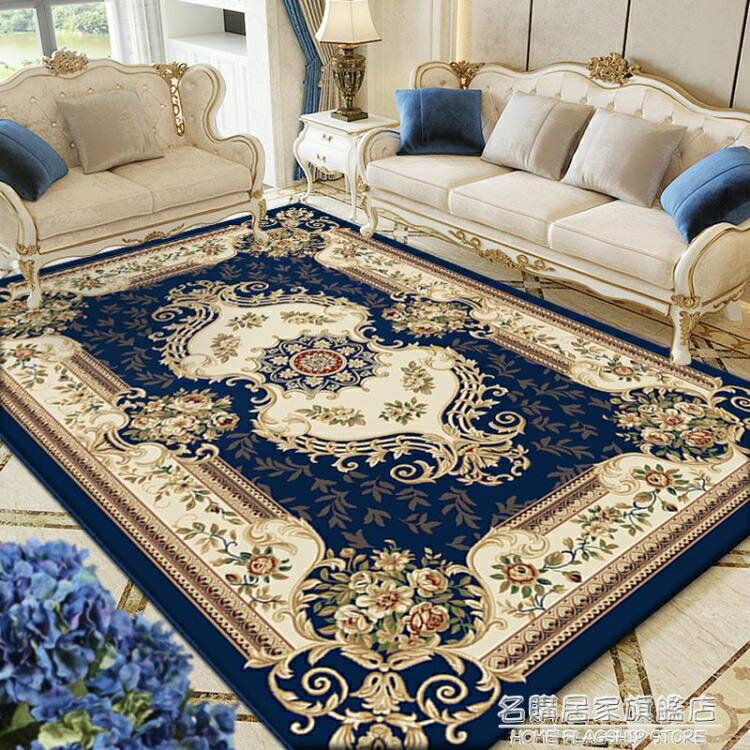 熱銷推薦-東升歐式客廳茶幾毯沙發奢華地毯臥室床邊墊房間美式家用加厚地墊-青木鋪子