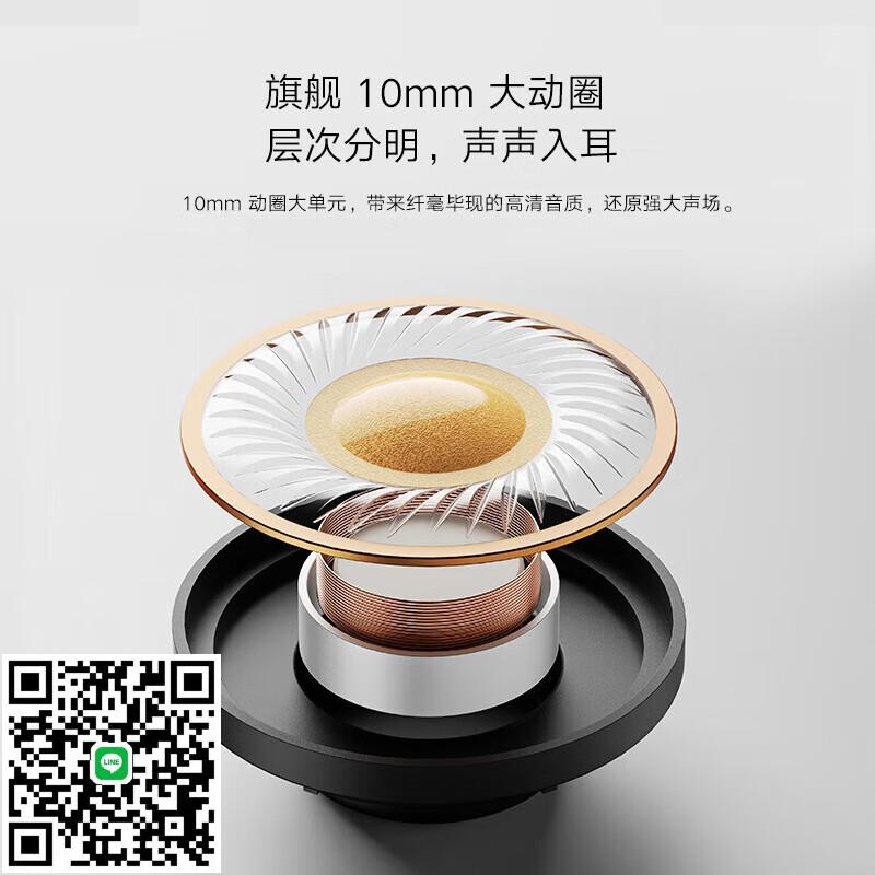 MIUI/小米 TypeC耳機耳麥原裝入耳式遊戲安卓有線控帶麥3.5mm圓孔