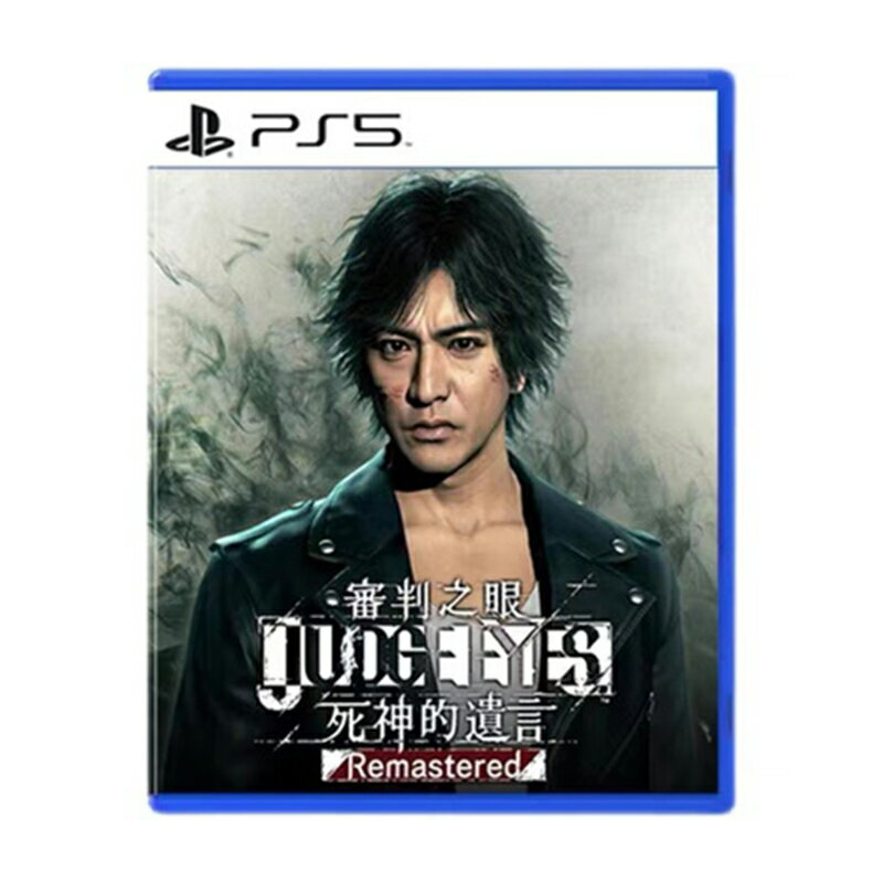 索尼PS5遊戲片 審判之眼 死神的遺言 重製版 木村拓哉 繁體中文 全新/二手