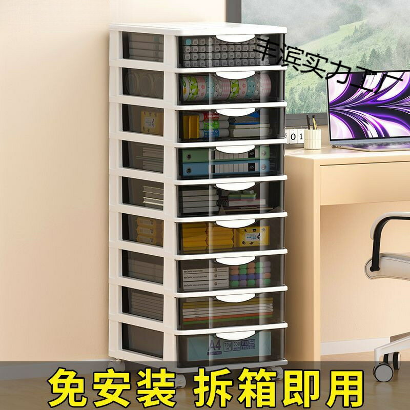 加厚抽屜式收納櫃帶輪櫃小推車美甲收納盒資料夾玩具零食收納涼壓