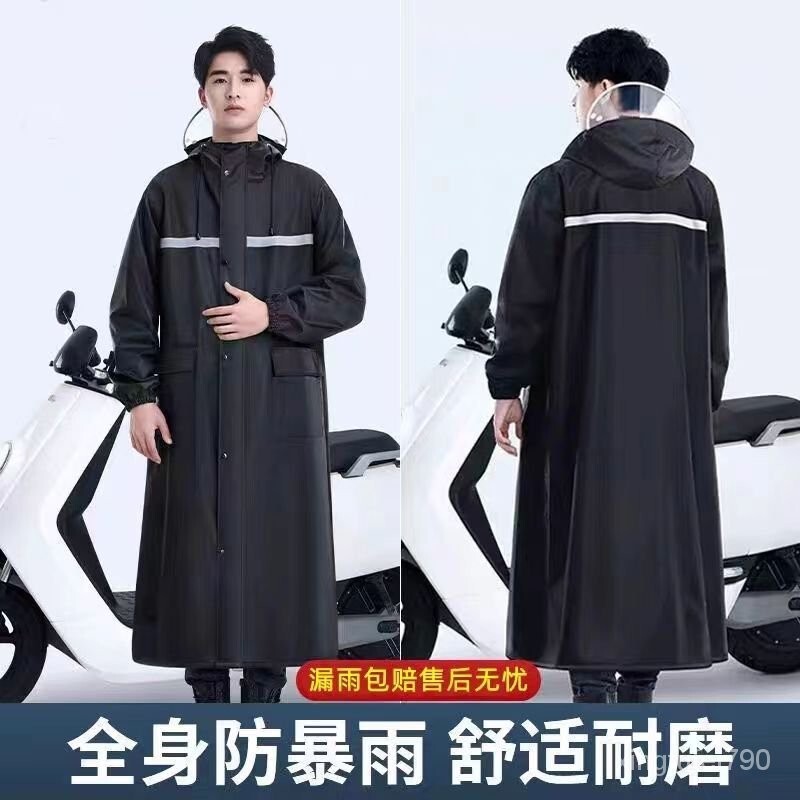 雨衣 一件式雨衣 長款 全身防暴雨 男款 連體 成人 一體式 雨披 加厚雨衣 加長雨衣 雨衣一件式 時尚雨衣 連身雨衣