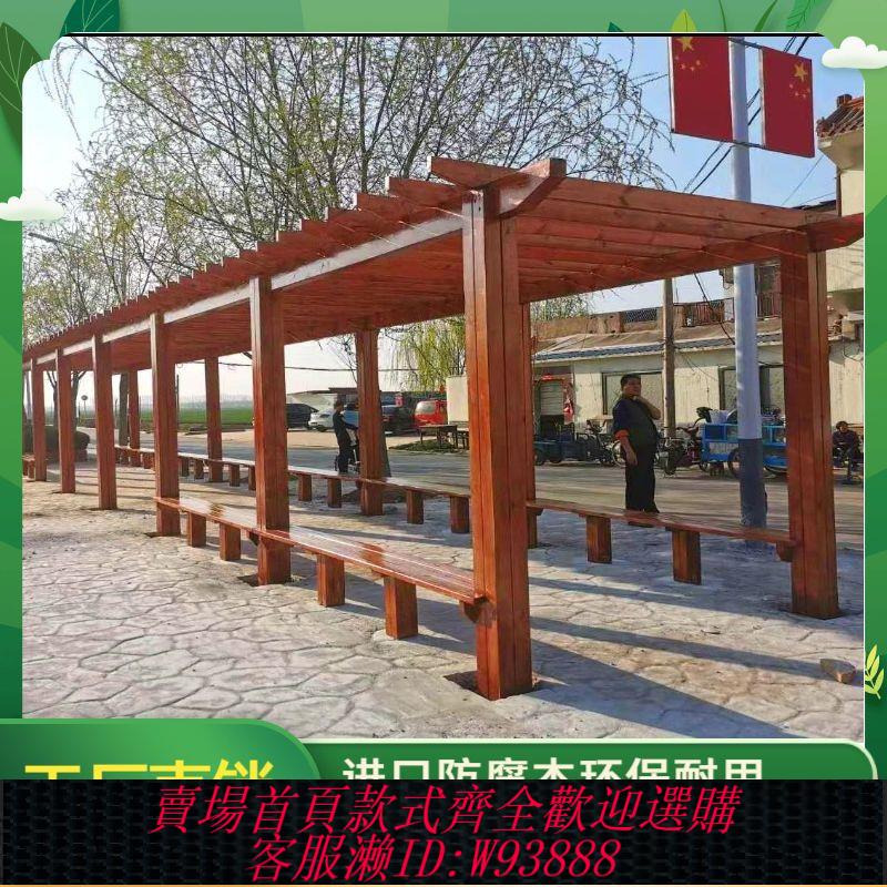 戶外葡萄架庭院防腐木露臺涼亭碳化木架子院子木質長廊遮陽棚