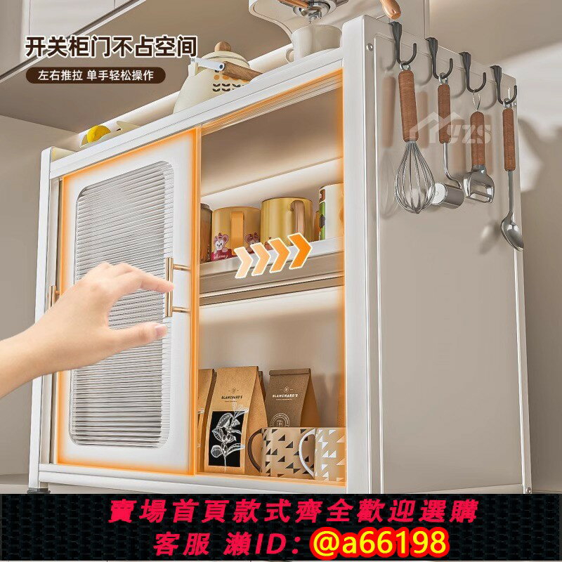 【臺灣公司 可開發票】廚房調料品置物架多功能臺面帶蓋防塵推拉門調料收納櫃置物櫃家用