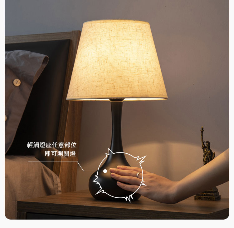 北歐臺燈 臥室床頭燈 感應燈 床頭櫃小夜燈 氛圍燈 氣氛燈 復古床頭燈 (暖光觸摸開關款 ）免運