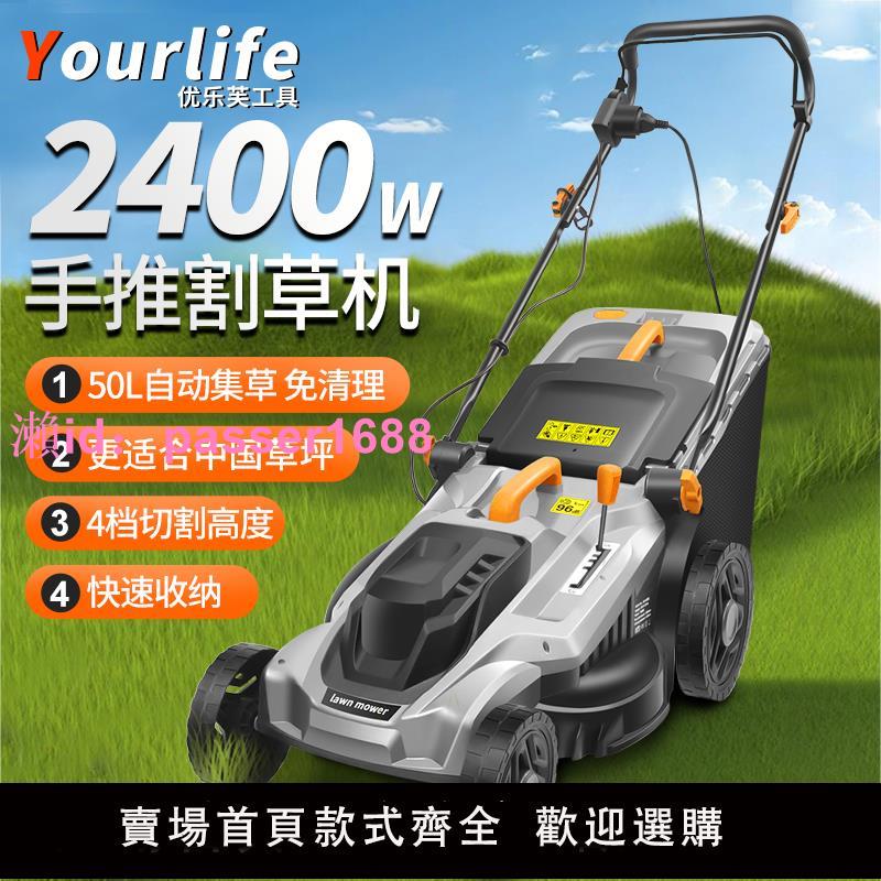 無刷進口德國電動無線割草機打草機手推式家用小型除草機草坪機