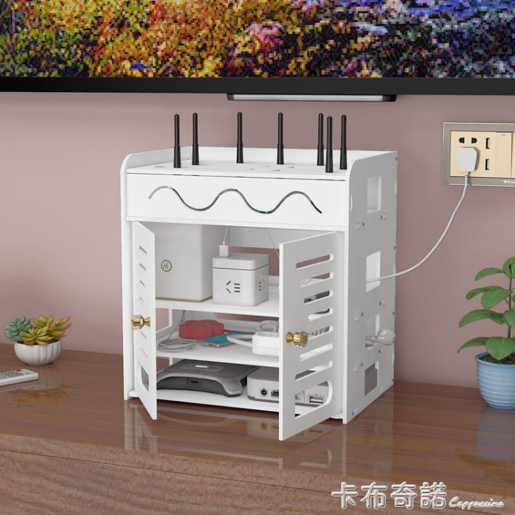 路由器收納盒wifi貓遙控器收納架插排電線插線板整理機頂盒置物架 99購物節
