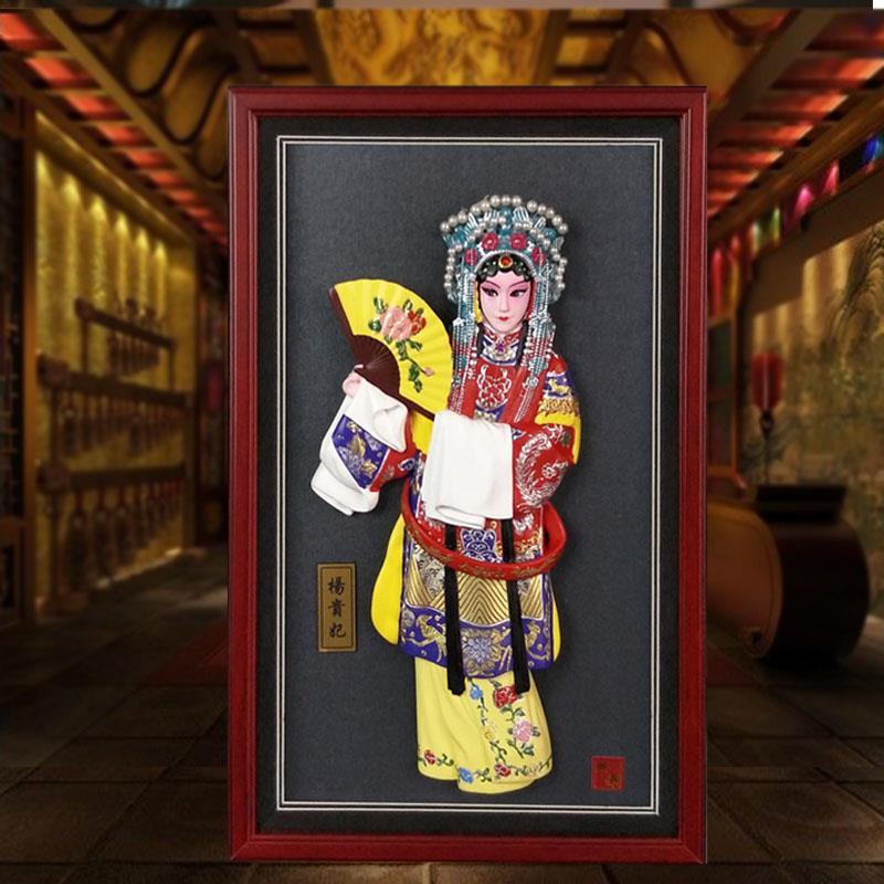 公司貨 最低價 免運 京劇人物相框臉譜戲曲面具相框裝飾畫掛件中國風手工