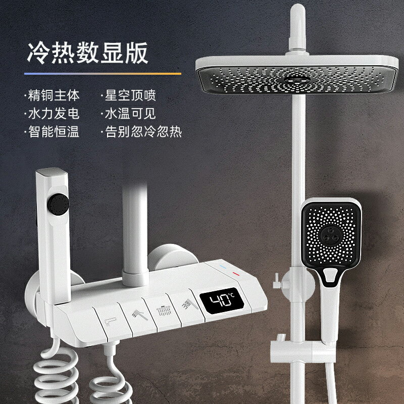 {可打統編 保固一年}正品槍灰色淋浴花灑套裝全銅家用浴室恒溫增壓衛生間冷熱沐浴噴頭 0