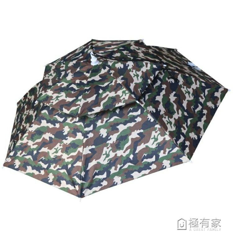 雨傘帽雙層頭戴式頭頂帶式帽傘遮陽防曬折疊戶外大號釣魚雨傘帽 樂樂百貨