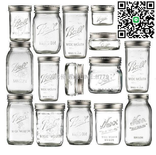 【卓越優選館】今日價密封罐 玻璃罐 Ball Mason Jar 美式 梅森罐 玻璃 透明 燕麥 密封罐 奶昔杯 寬口杯