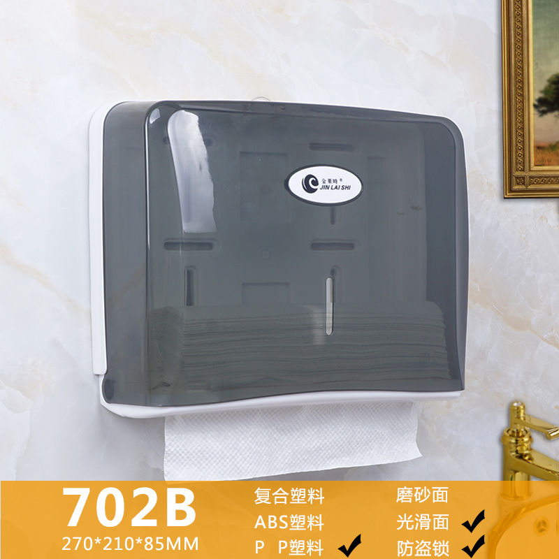 衛生間塑膠擦手紙巾盒壁掛式酒店抽紙架廚房免打孔洗手間擦手紙盒