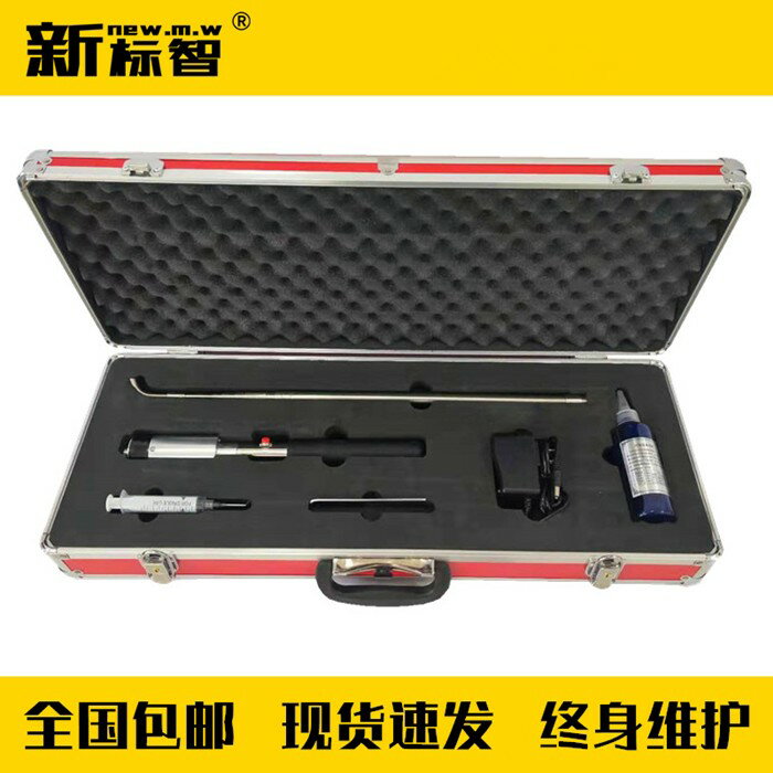 【臺灣公司 可開發票】新標智消防煙槍煙感測試儀感煙探測器功能試驗器電子加煙檢測工具