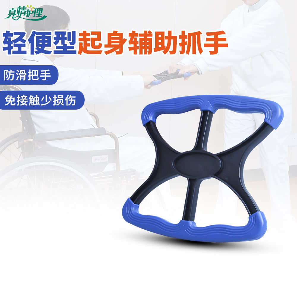 台灣公司貨 免運 快速出貨 手部輔助起身器康復器材抓手老人起床助力拉手病人移位器起身專用