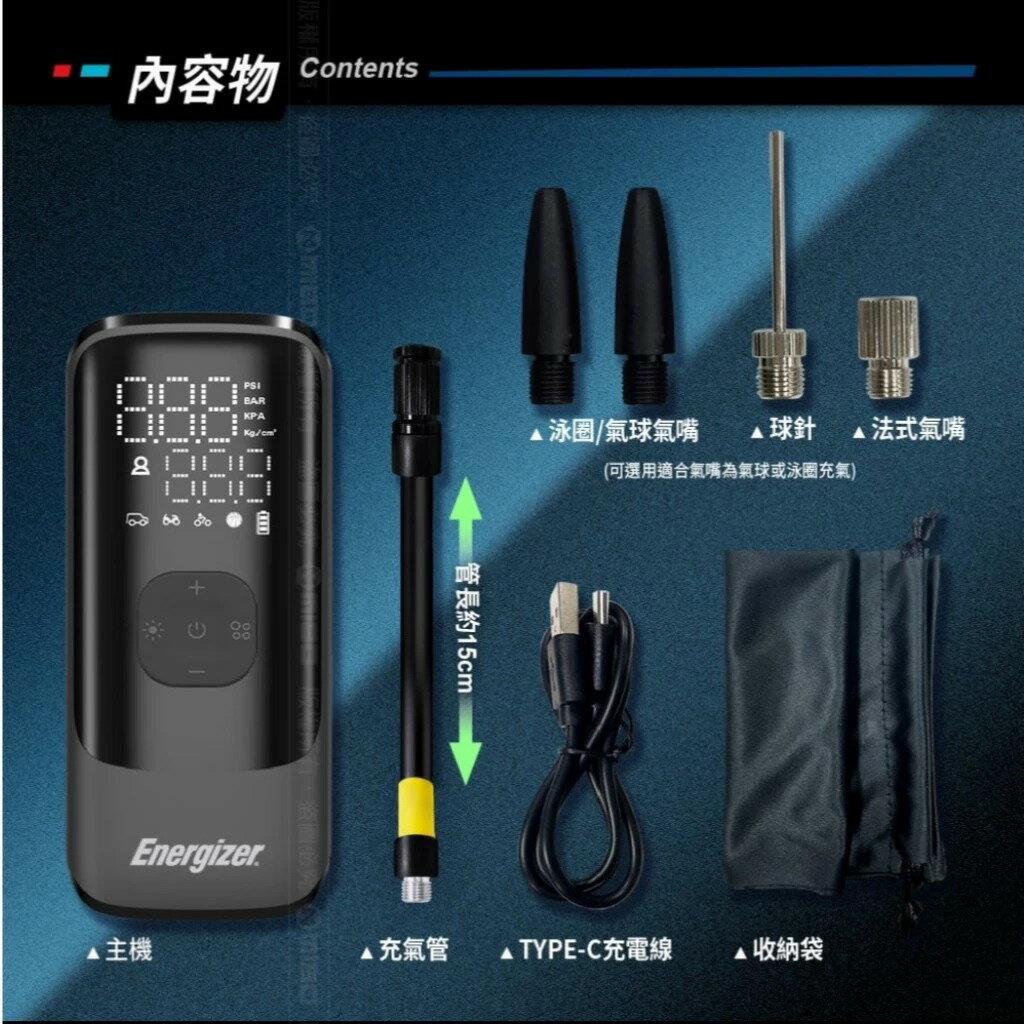 【Energizer 勁量】- PAC4000 智慧多功能電動打氣機【APP下單6% 】 4