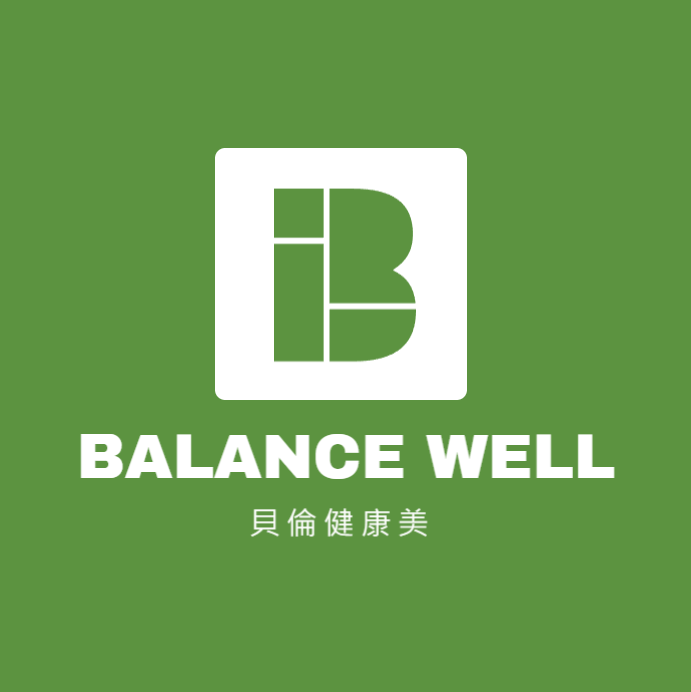 貝倫健康美