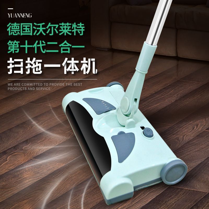無線手推掃地機 家用電動拖地機吸塵器 充電掃地機電動拖把【尚宜家居】