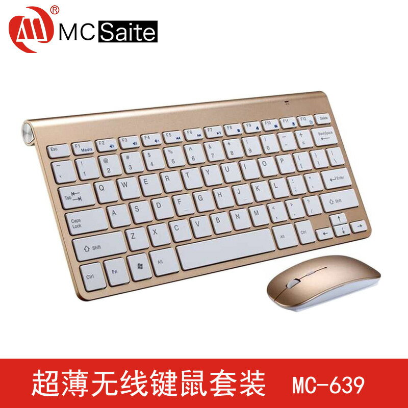 MCSaite無線鍵鼠套裝MC-639實用鍵盤家用辦公商務手感好