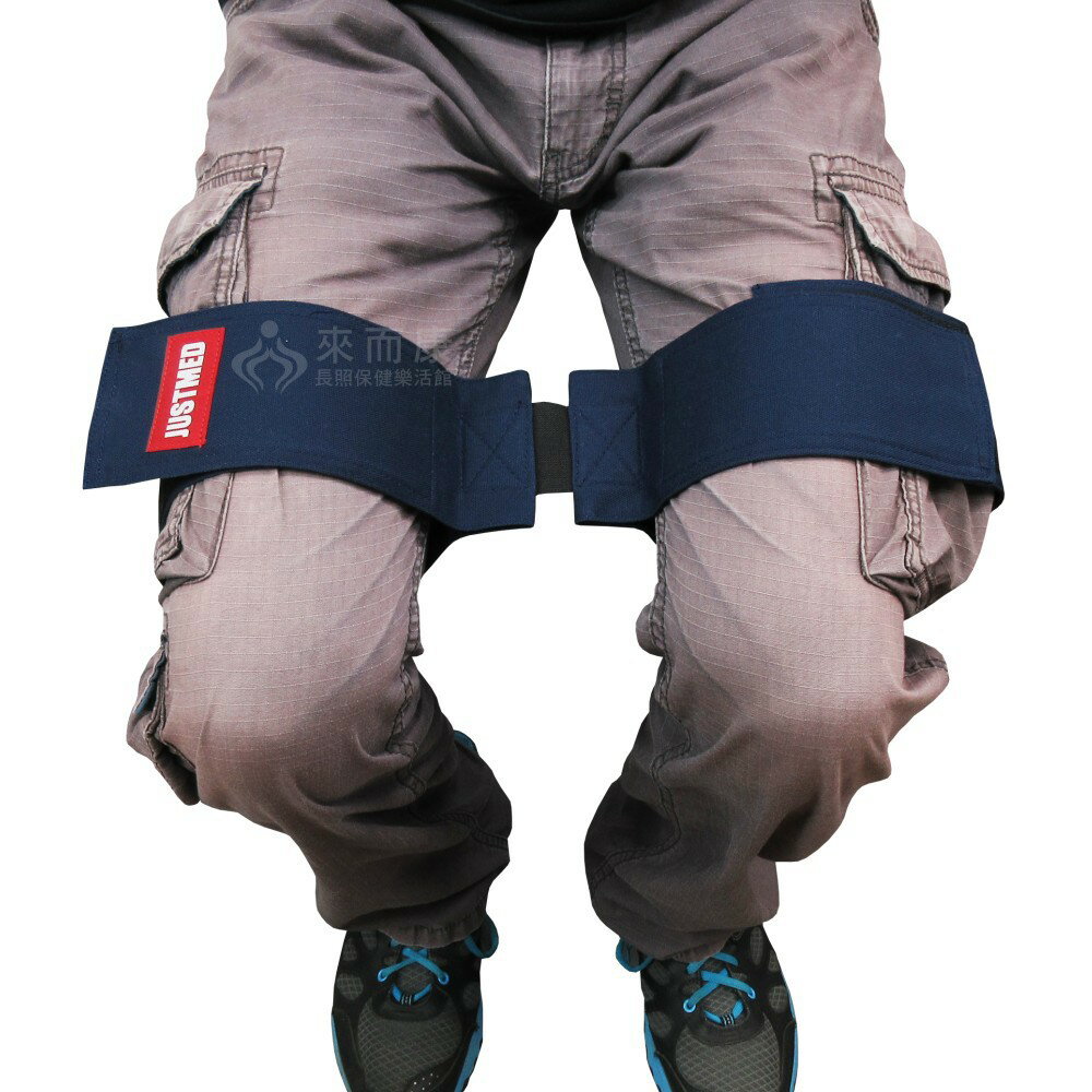 來而康 JM 杰奇 肢體裝具 (未滅菌) JM-443 大腿合併帶 魔鬼氈 黏貼式 約束帶 合併帶 大腿帶 固定帶 JM443