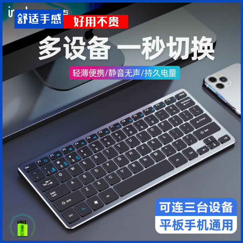 鍵盤 無線鍵盤 雷蛇英菲克V780B藍芽三模無線鍵盤滑鼠鍵鼠套裝充電靜音【KL10311】