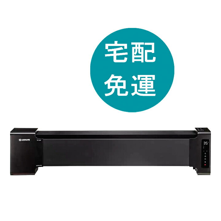[COSCO代購5] 促銷到6月30號 D146566 艾美特 對流式電暖器 HC12222FUR