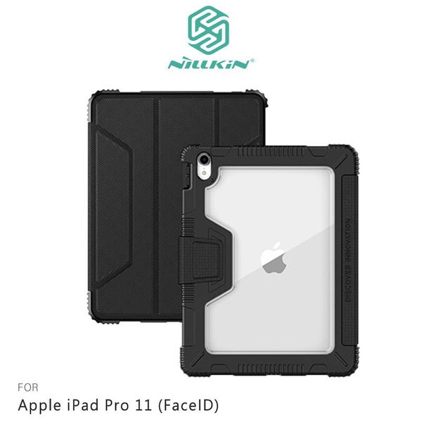 【愛瘋潮】 NILLKIN Apple iPad Pro 11 (FaceID) 悍甲皮套 支架可立 休眠喚醒 磁吸預購