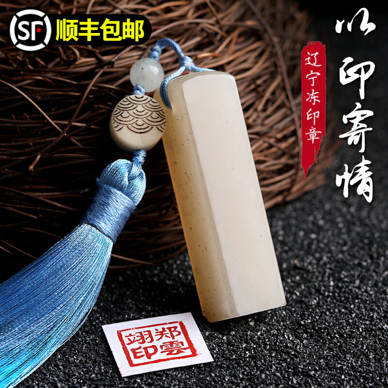 姓名印章篆刻定做個人硬筆書法國畫印章姓名章手賬刻字印章定製兒童名字印章藏書私人章製作教師學生用印刻章