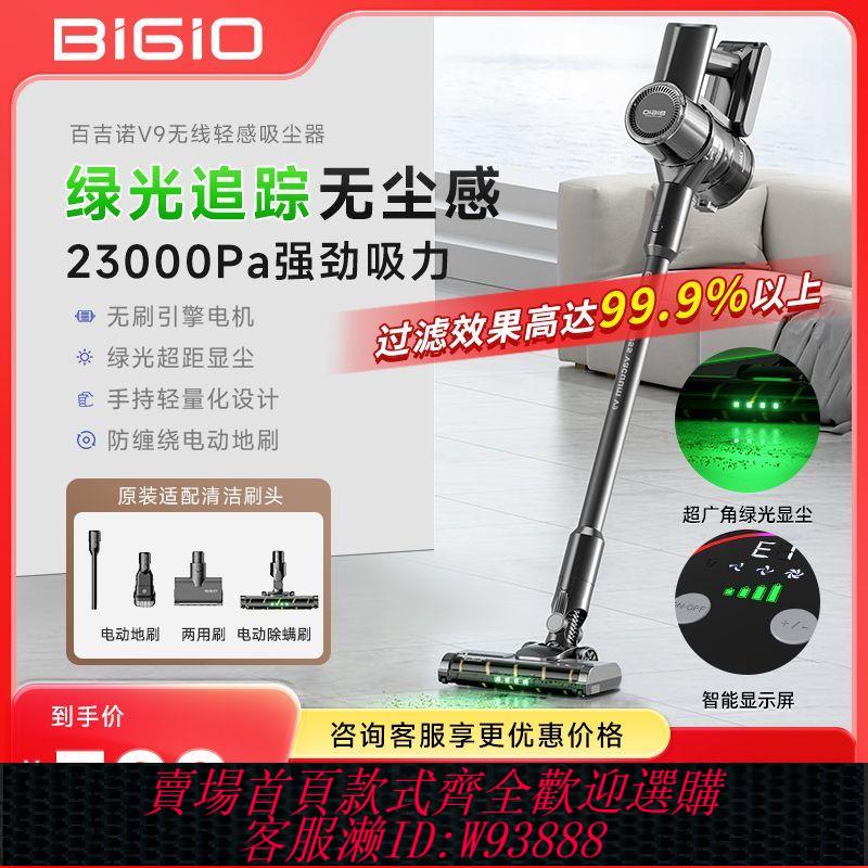 吸塵器家用大吸力強力大功率除蟎綠光吸拖一體機