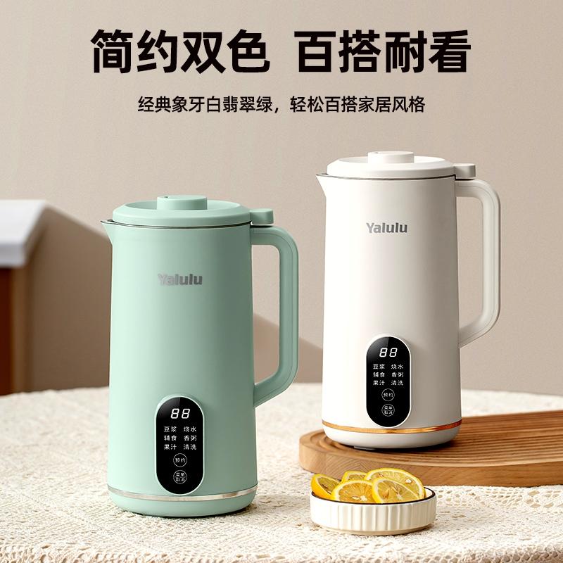 破壁豆漿機家用小型110V全自動免煮免過濾輔食料理小家電