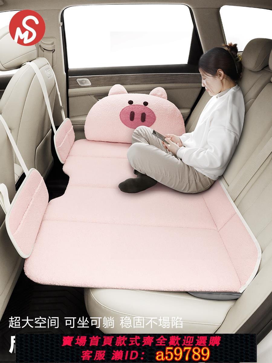 【臺灣公司 可打統編】汽車後排睡墊車載可折疊嬰兒童免充氣床墊SUV後座旅行床睡覺神器