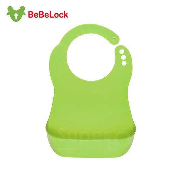 BeBeLock 口袋型防水圍兜(綠)【悅兒園婦幼生活館】