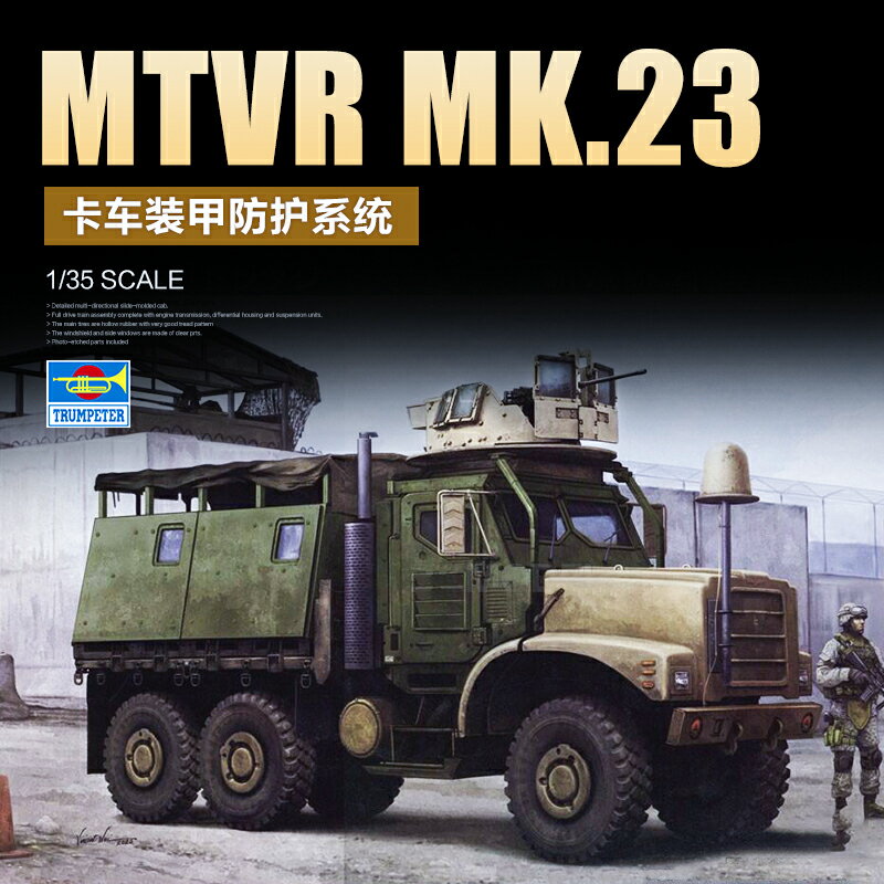 模型 拼裝模型 軍事模型 坦克戰車玩具 小號手拼裝運輸車模型 1/35美國MTVR/MK23卡車裝甲防護系統01080 送人禮物 全館免運