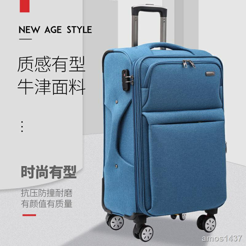 時尚韓版拉桿箱牛津布旅行箱20寸萬向輪男女行李箱32寸密碼箱