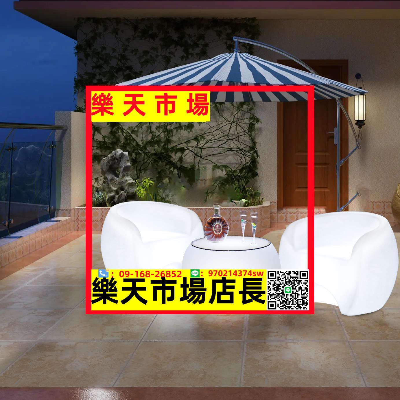 （可開發票）戶外吧臺發光茶幾陽臺家用庭院防水休閑套裝LED充電小桌椅子組合