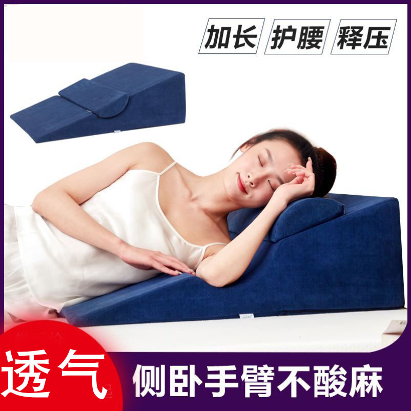 躺臥枕老人床上靠背神器胃食管反流斜坡喂奶座椅宿舍沙發床看靠墊