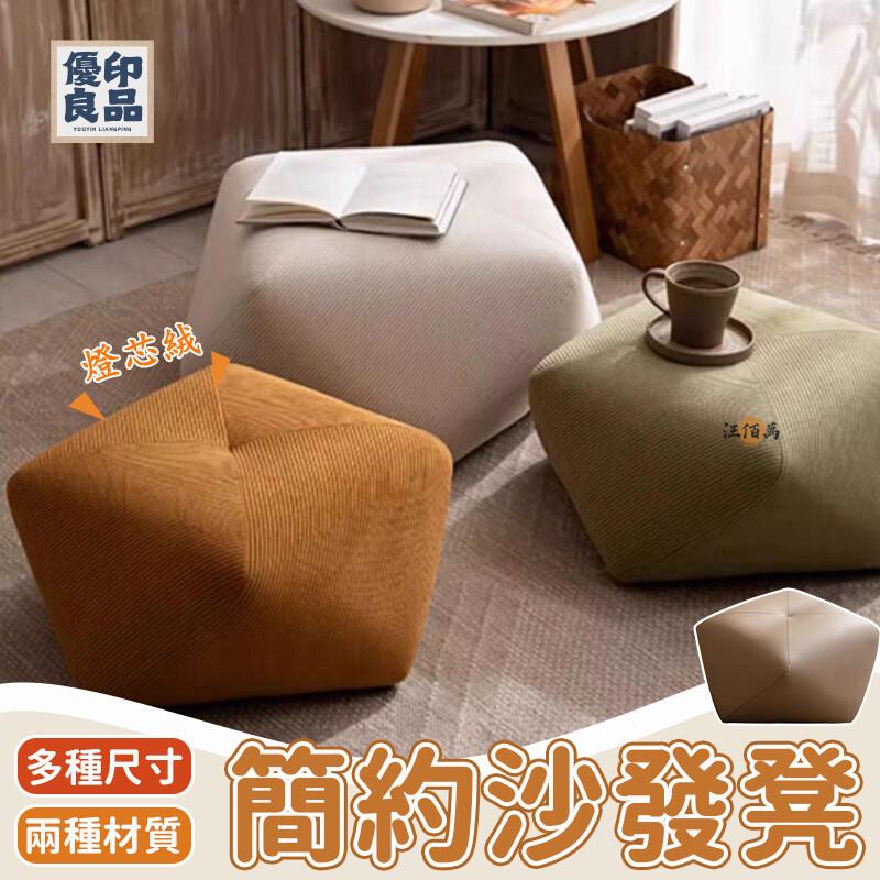 工廠直銷 【免運 實木】實木矮凳 沙發凳 八角凳 換鞋凳 軟包凳 皮凳 客廳凳子 歐式凳 玄關凳 方凳 實木換鞋凳 小凳子特惠/開立發票 全館折扣 y5415
