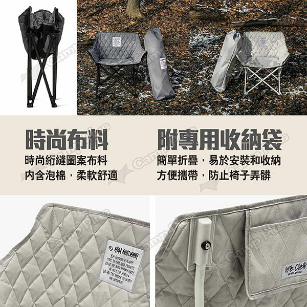 【KZM】舖棉休閒折疊椅 K23T1C11 水泥灰/象牙白 休閒椅 露營椅 摺疊椅 單人椅 椅子 居家 露營 悠遊戶外 3
