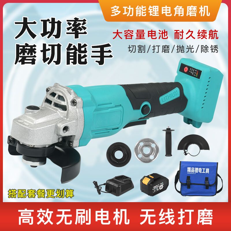 【現貨】適配大藝電池充電無刷鋰電角磨機多功能拋光機切割機打磨機磨光機【博野五金】