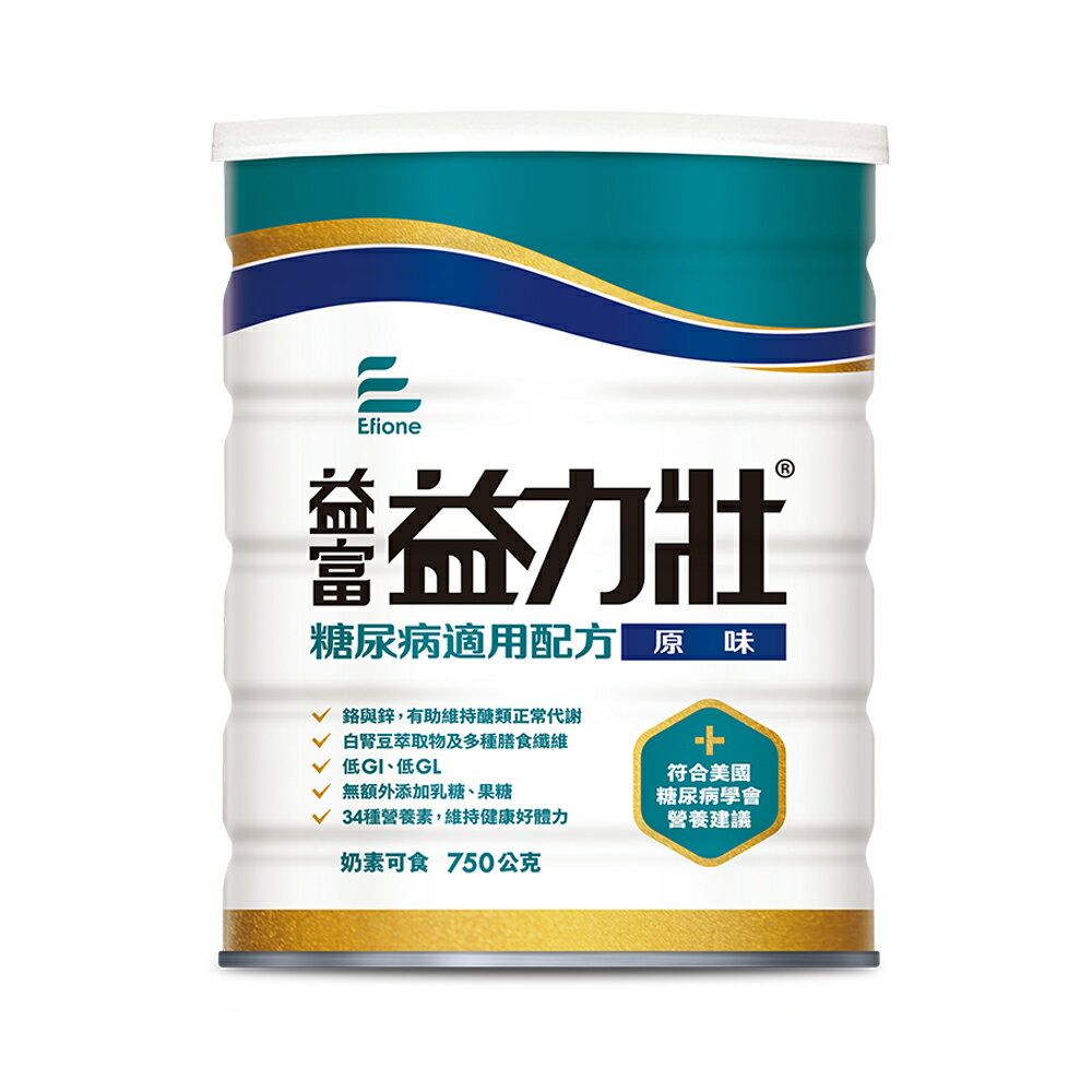 [2罐優惠價]益力壯糖尿病配方-原味(750g/罐)【杏一】