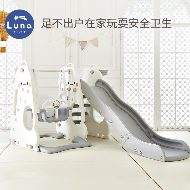 溜滑梯 正韓兒童室內遊戲滑梯鞦韆組合0-3歲寶寶家用遊樂園玩具 開發票免運
