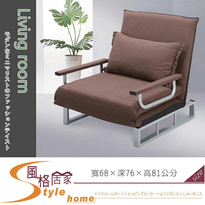 《風格居家Style》單人坐臥兩用沙發床/咖啡/S081 673-4-LK