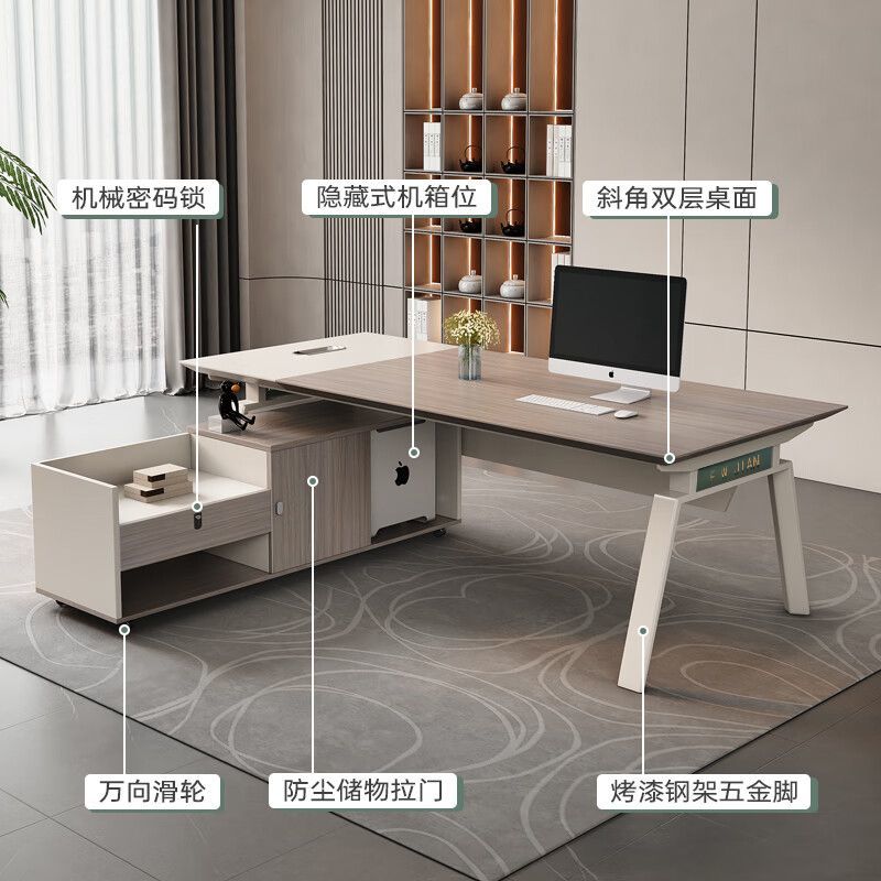 公司貨開發票 老板桌 辦公桌 書桌 主管辦公桌經理電腦桌椅組合領導大班臺簡約現代總裁老闆辦公室桌 快速出貨