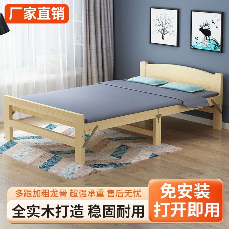 可折疊床單人床家用成人簡易經濟型實木出租房兒童小床雙人午休床