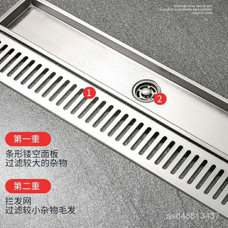 304不銹鋼長方形地漏 防臭 落水頭 排水孔 地漏塞 水孔蓋 地排 排水槽 長型地漏 地板落水頭 加長排水蓋