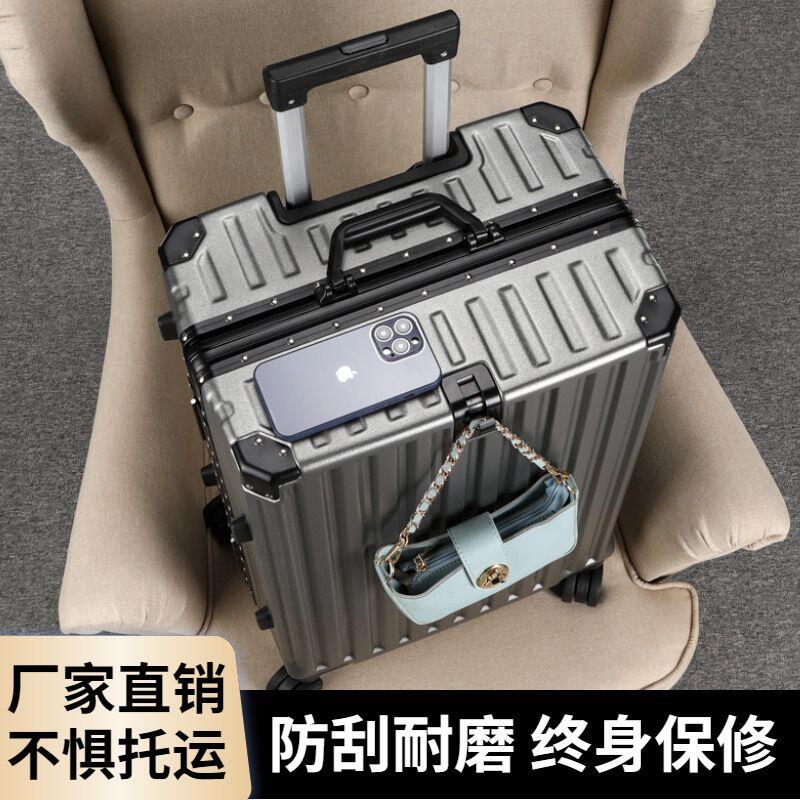 旅行箱登機箱拉桿箱多功能登機箱登機箱女鋁框旅行箱20寸大容量萬向輪登機男密碼學生拉桿箱