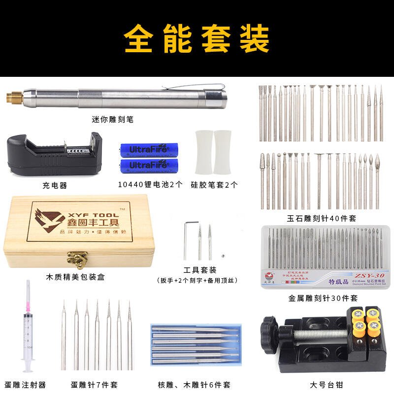 限時特惠-雕刻筆-雕刻筆電動刻字筆掌上型小型銘牌金屬雕刻工具雕刻機電刻筆打標機