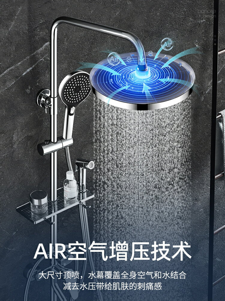 花灑套裝 蓮蓬頭 花灑 淋浴套裝 衛浴淋浴花灑套裝家用浴室沐浴淋雨浴曬噴頭全銅增壓淋浴器恒溫【MJ194750】