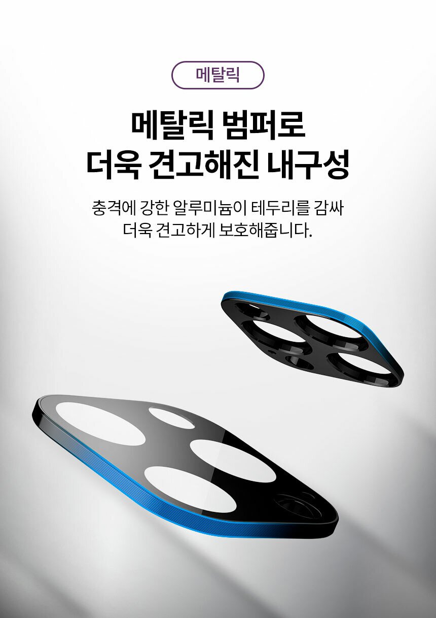 Spigen SGP Glas.tR 9H 鏡頭 保護貼 玻璃貼 一片式 iPhone 14 Pro Max plus 3
